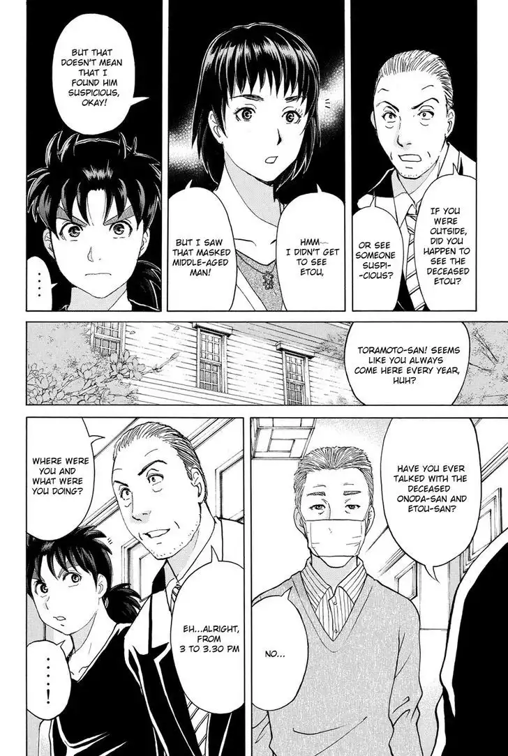 Kindaichi Shounen no Jikenbo R Chapter 54 16